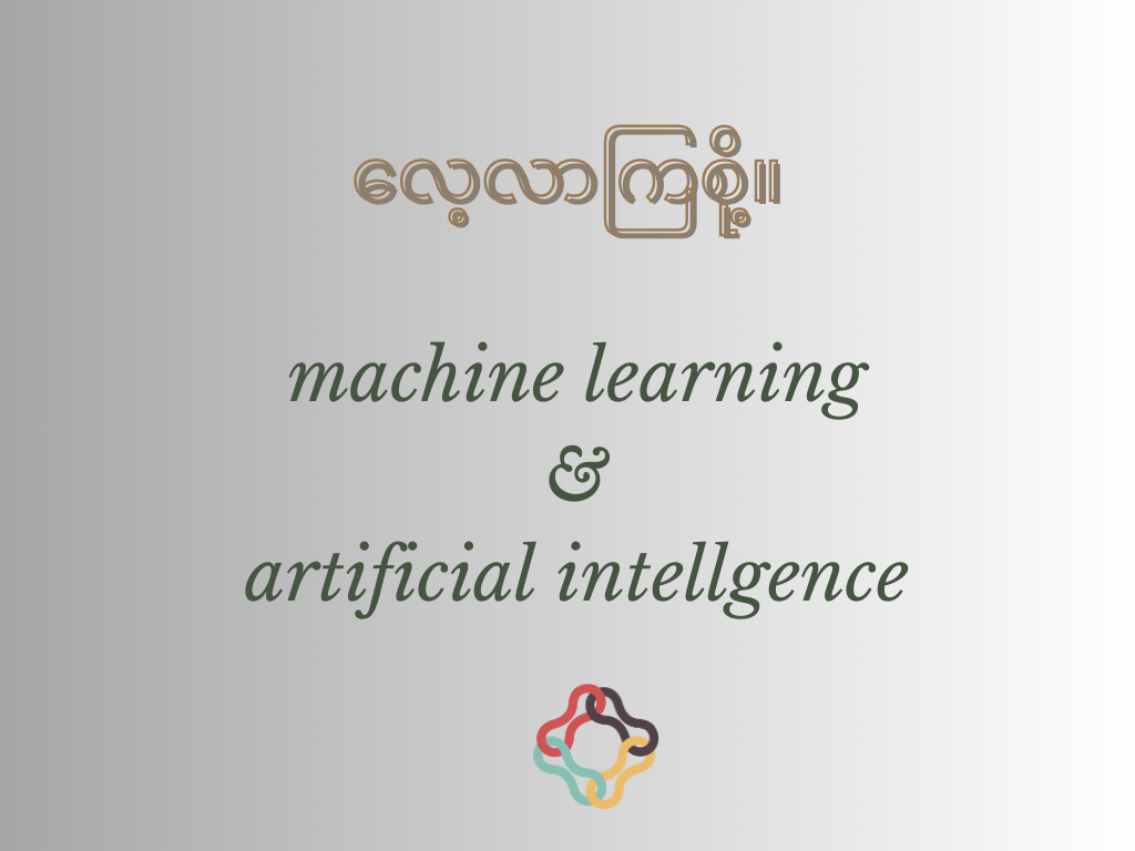 machine-learning